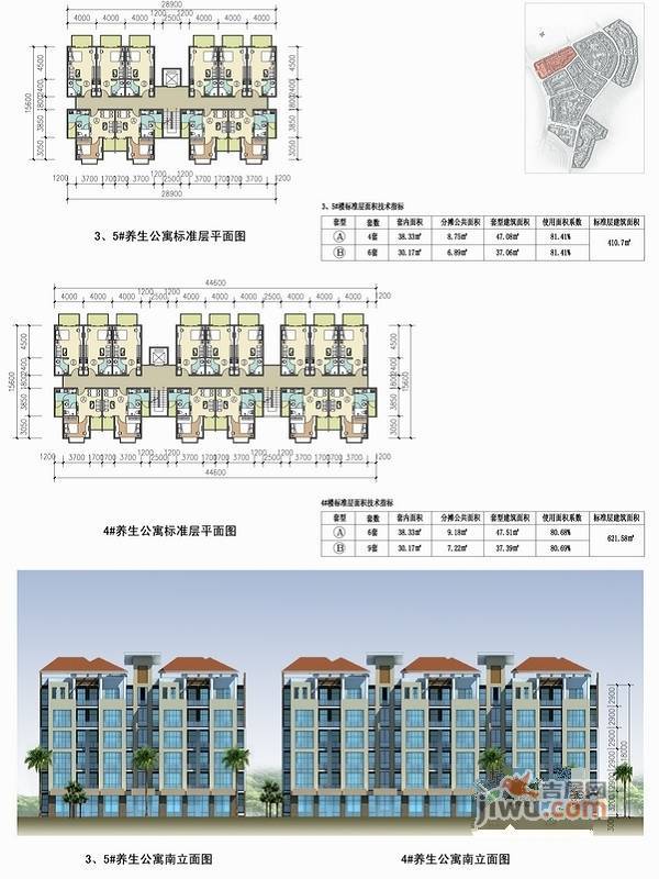 南天凤凰城2室2厅1卫102.5㎡户型图