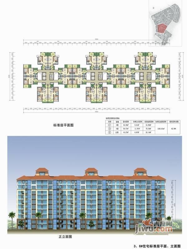 南天凤凰城2室2厅1卫102.5㎡户型图