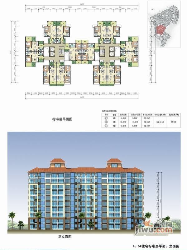 南天凤凰城2室2厅1卫102.5㎡户型图