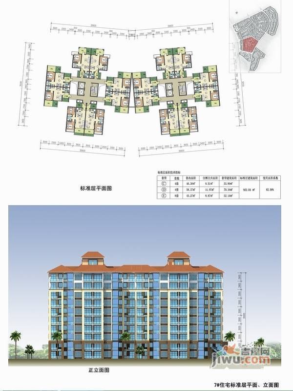 南天凤凰城2室2厅1卫102.5㎡户型图