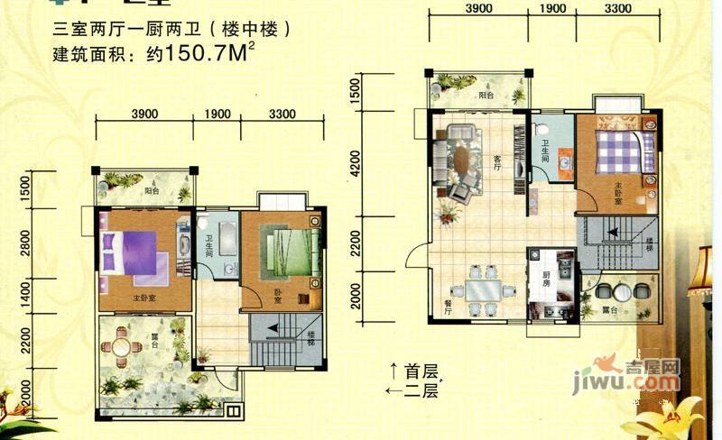 汇雅居3室2厅2卫150.7㎡户型图