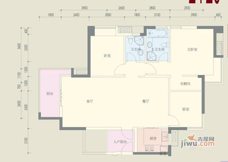 东郡尚苑3室2厅2卫138.7㎡户型图