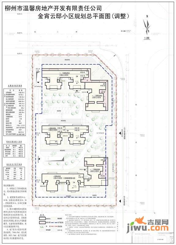 金宵云邸规划图图片