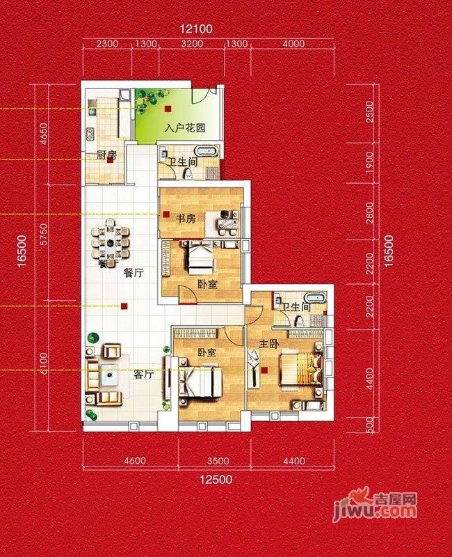 中房世纪广场4室2厅2卫169.4㎡户型图