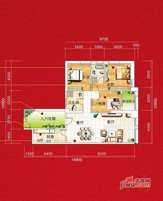 中房世纪广场3室2厅2卫137.5㎡户型图