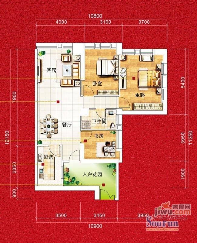 中房世纪广场3室2厅1卫112.5㎡户型图