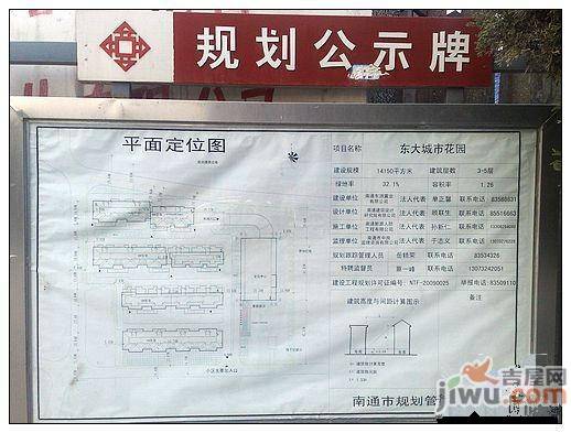 城市名人花园实景图图片