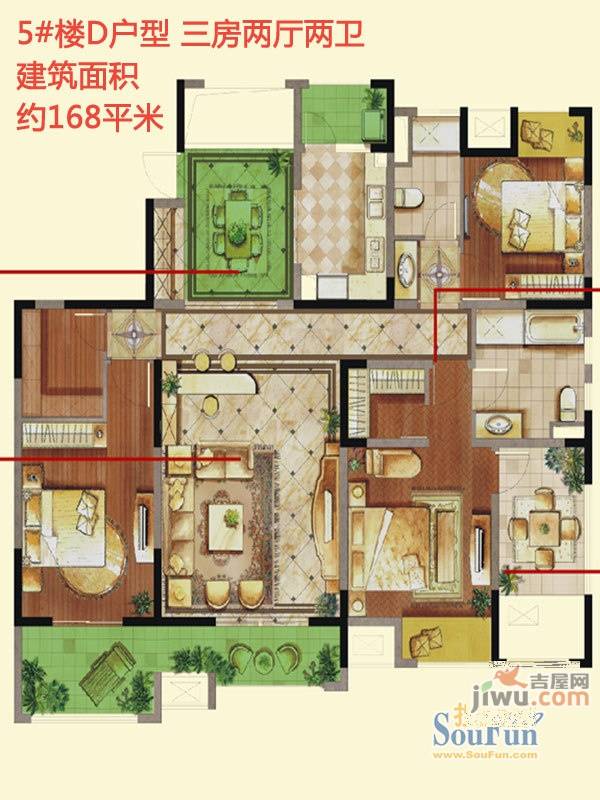 江城国际3室2厅2卫168㎡户型图