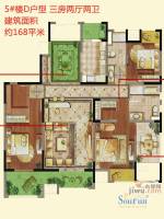 江城国际3室2厅2卫168㎡户型图