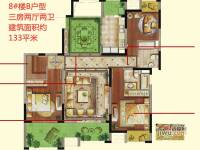 江城国际3室2厅2卫133㎡户型图