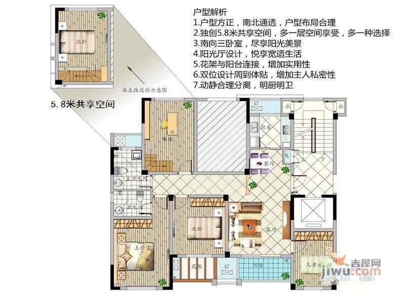 金色城邦4室2厅2卫127㎡户型图