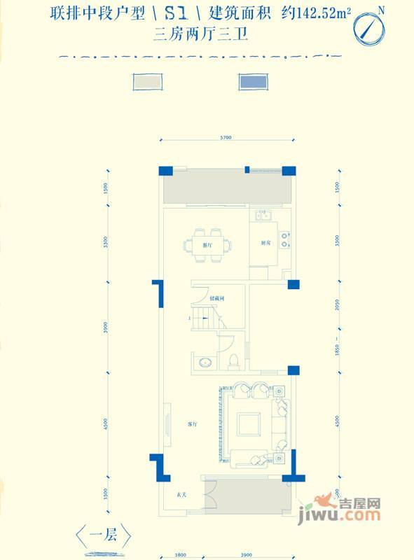 金地扑满花园3室2厅3卫142.5㎡户型图