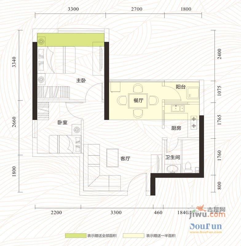 旭日印象2室2厅1卫52.1㎡户型图