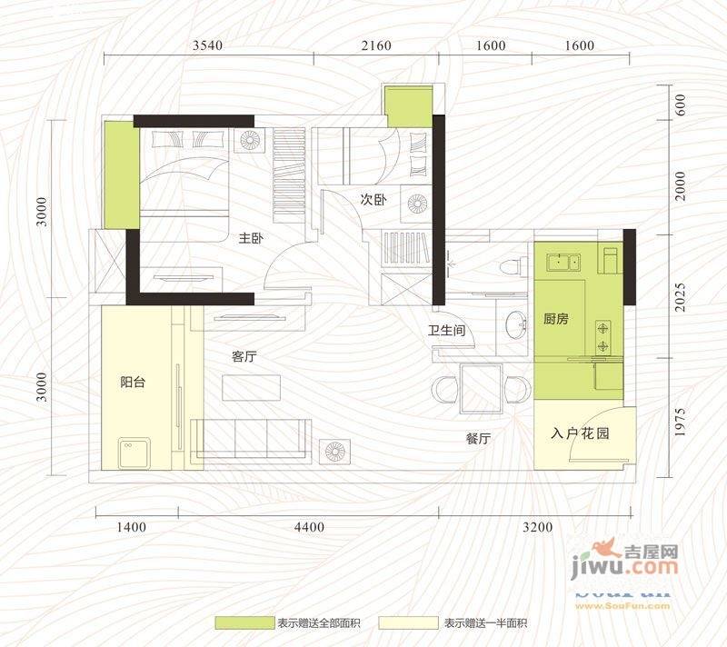 旭日印象3室2厅1卫46.5㎡户型图