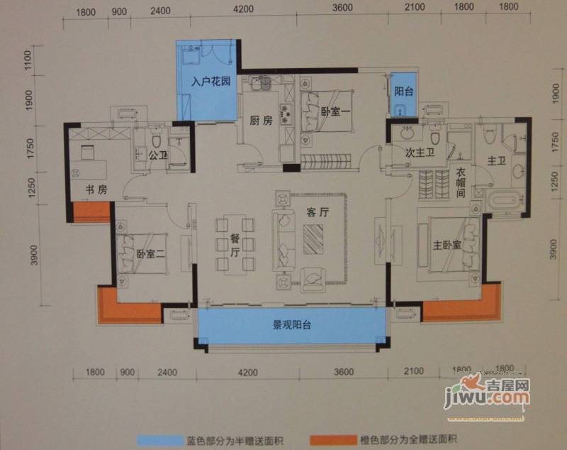 远大美域四期4室2厅3卫166㎡户型图