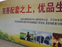 忠信丽雅苑实景图5