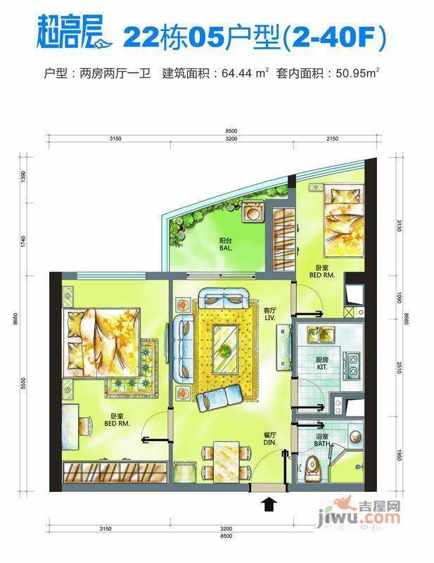 格力广场3期将军2室2厅1卫64.4㎡户型图