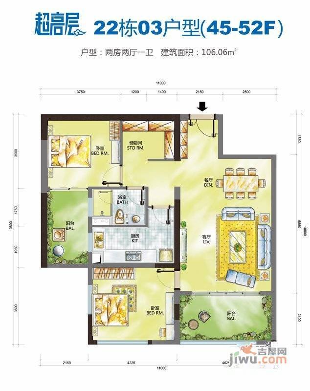 格力广场3期将军2室2厅1卫106.1㎡户型图