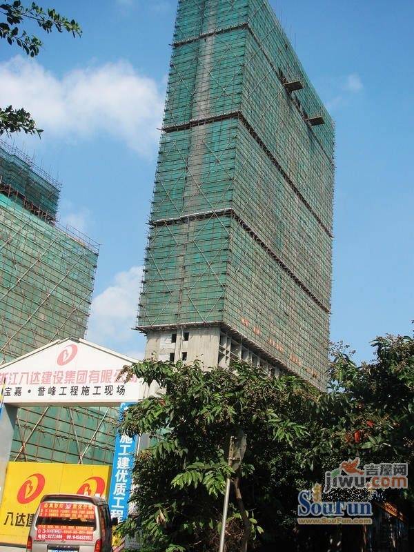 宝嘉誉峰实景图图片