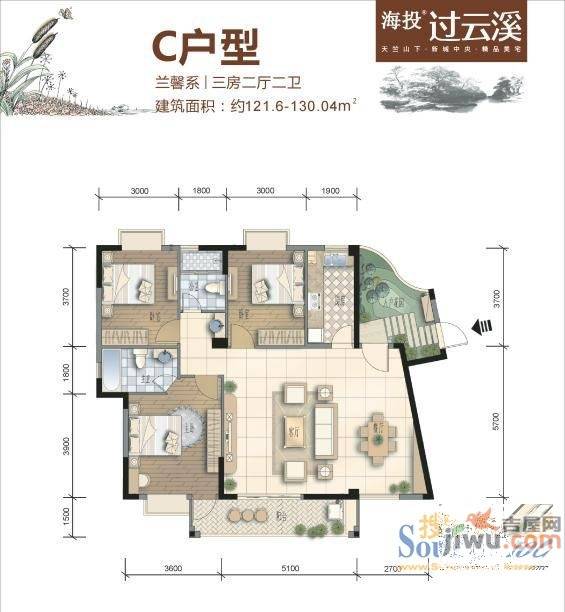 海投过云溪3室2厅2卫121.6㎡户型图