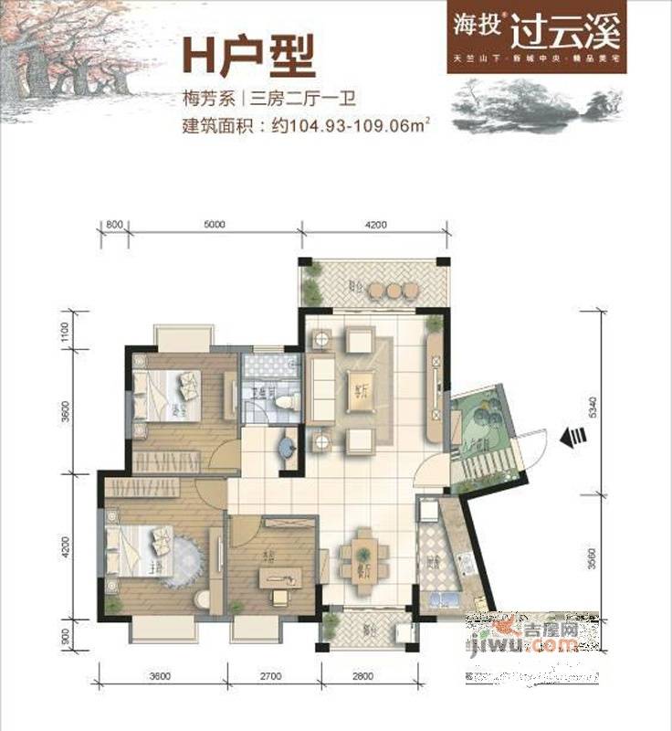 海投过云溪3室2厅1卫104.9㎡户型图