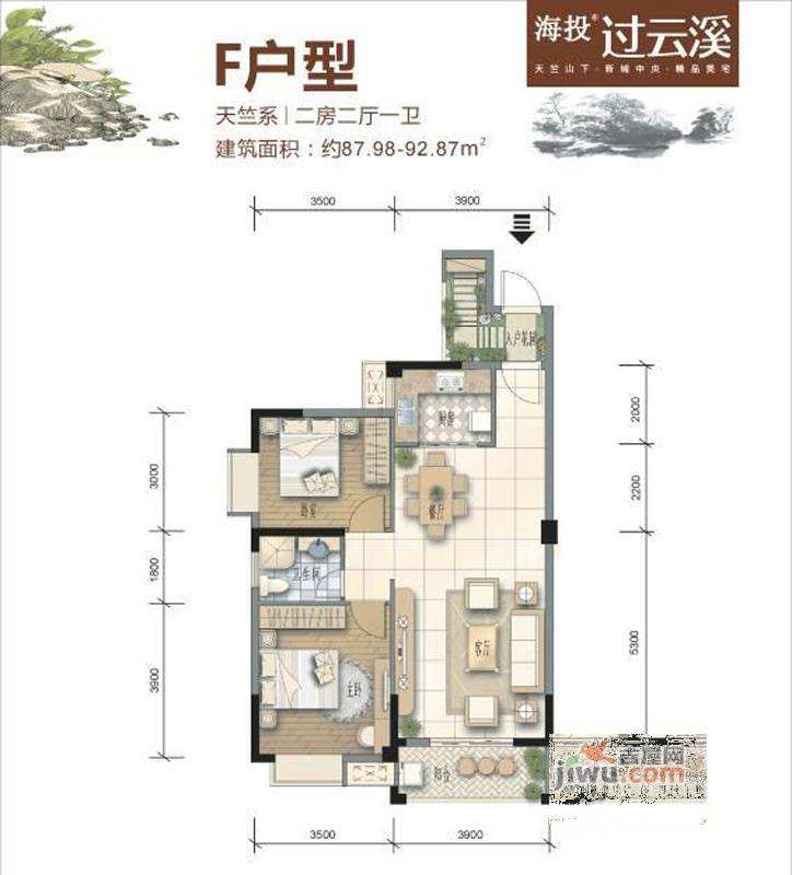 海投过云溪2室2厅1卫88㎡户型图