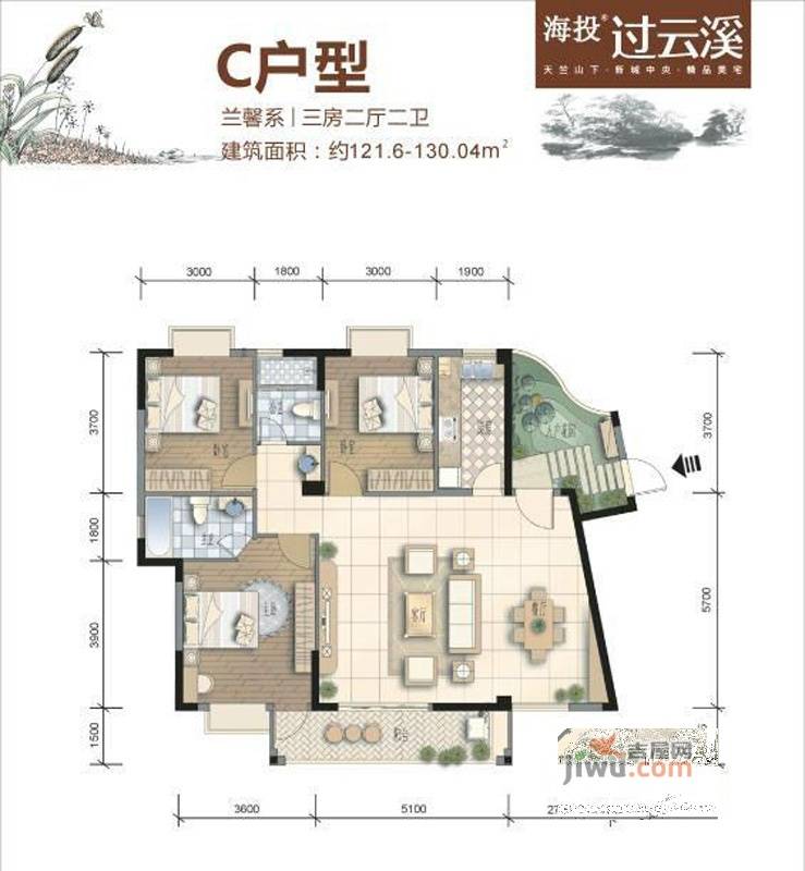 海投过云溪3室2厅2卫121.6㎡户型图