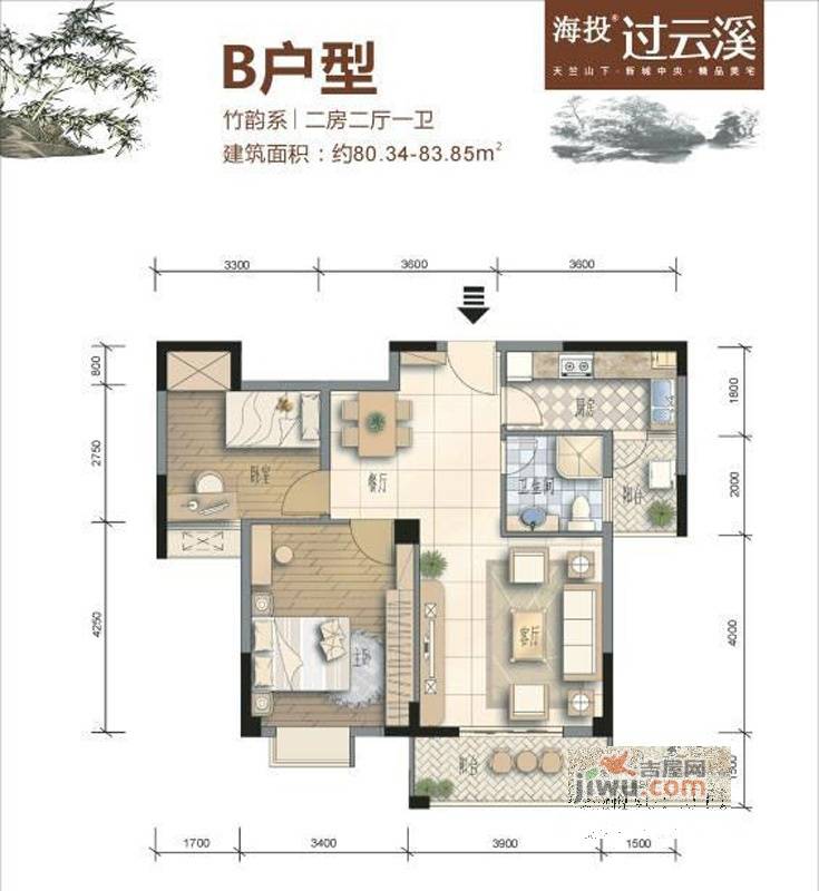 海投过云溪2室2厅1卫80.3㎡户型图