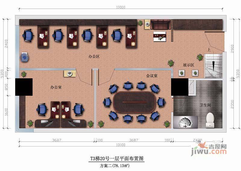 新都国际2室2厅1卫112㎡户型图