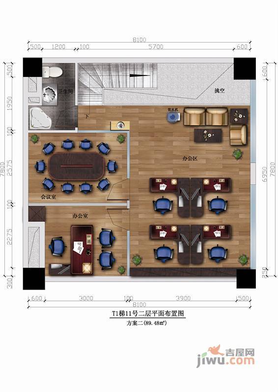 新都国际2室2厅1卫112㎡户型图