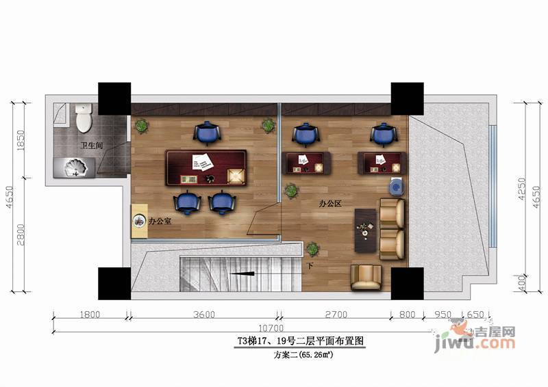 新都国际2室2厅1卫112㎡户型图