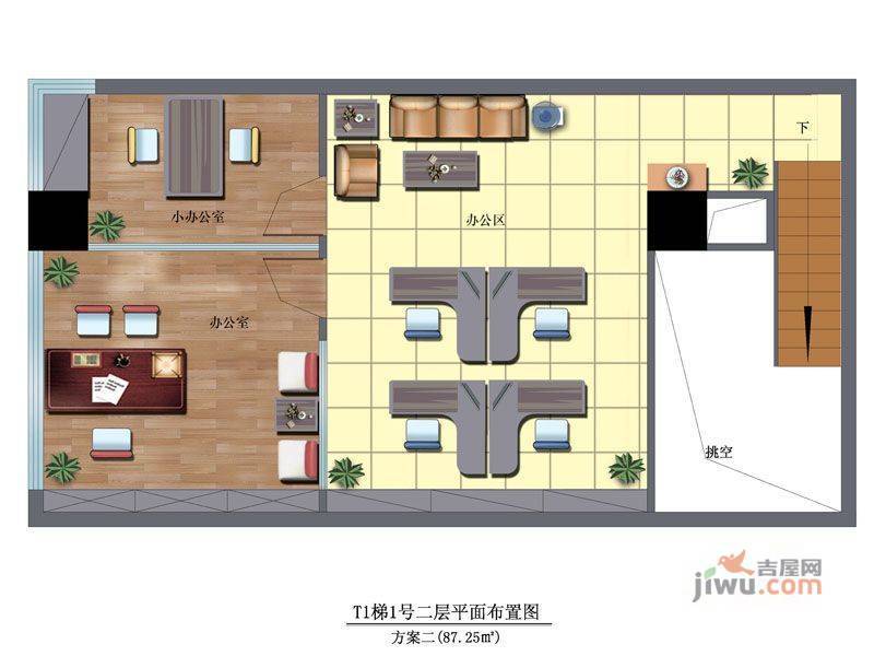 新都国际2室2厅1卫112㎡户型图