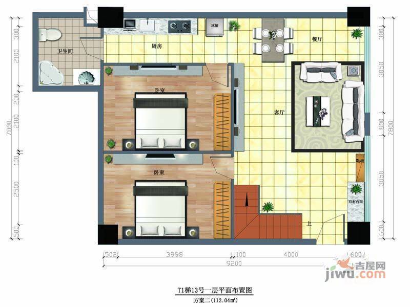 新都国际2室2厅1卫112㎡户型图