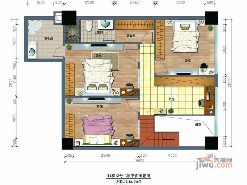 新都国际2室2厅1卫112㎡户型图