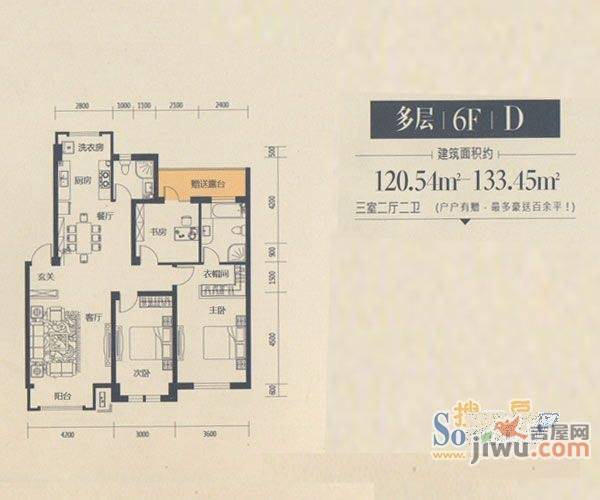 保利四方2室1厅1卫67㎡户型图