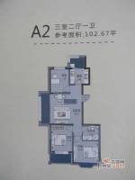 中海景秀馨园3室2厅1卫102.7㎡户型图