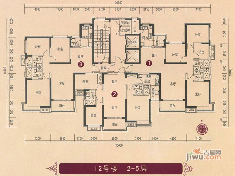 恒大名都5室2厅2卫170㎡户型图