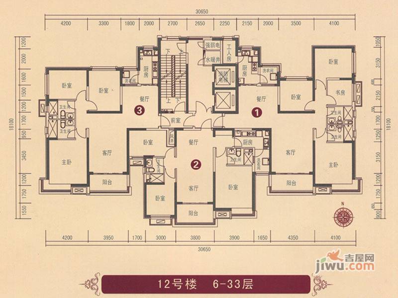 恒大名都5室2厅2卫170㎡户型图