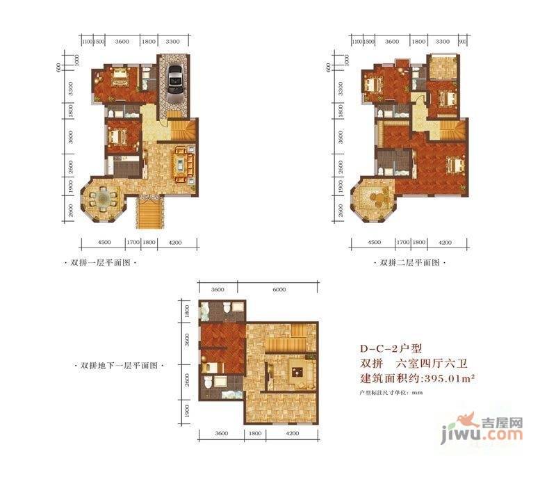 红山庄园6室3厅2卫户型图