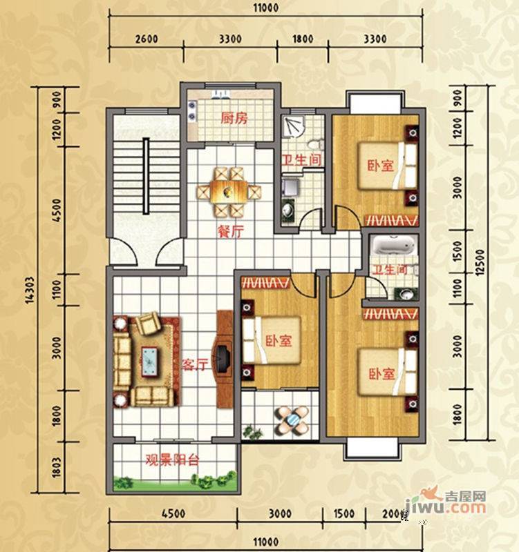 旭丰怡园3室2厅2卫141.3㎡户型图