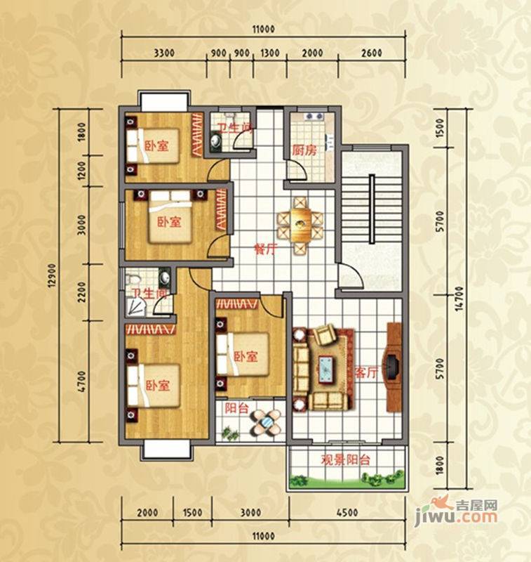 旭丰怡园4室2厅2卫150.2㎡户型图