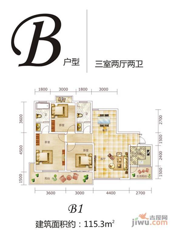 雁城荣寓3室2厅2卫115.3㎡户型图