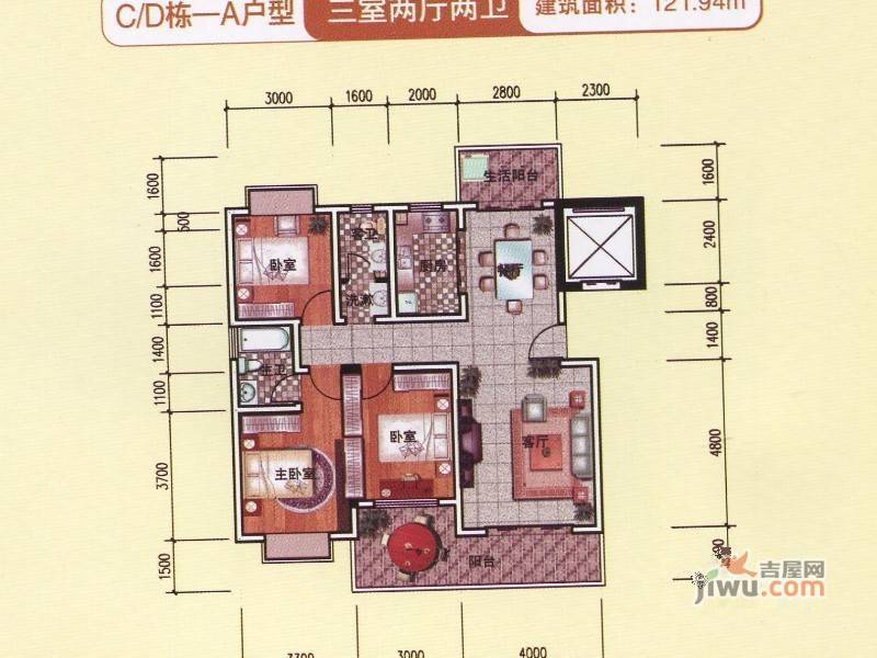 永衡云嶺3室2厅1卫97.3㎡户型图