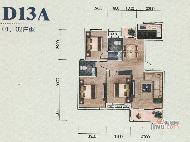 北城明珠3室2厅2卫117.7㎡户型图