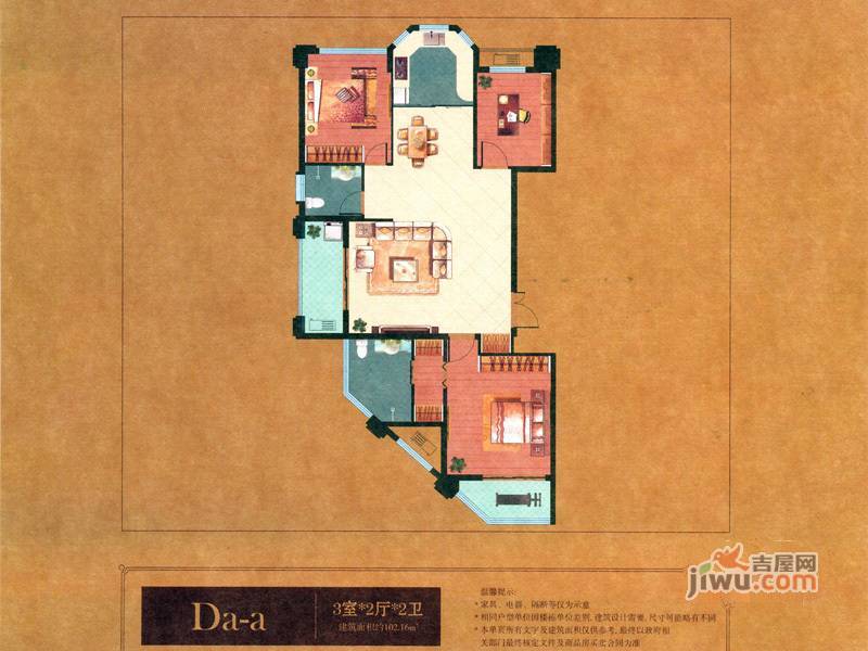 米兰花园2室2厅1卫89.8㎡户型图