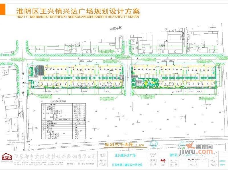 兴达广场规划图图片