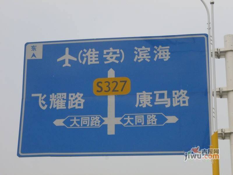 叶语香澜实景图53