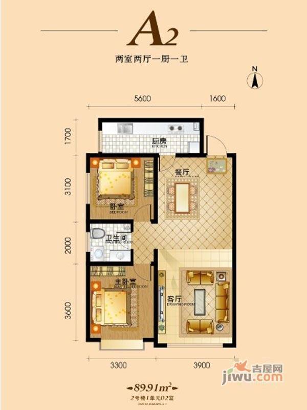 盛世名筑二期2室2厅1卫89.9㎡户型图