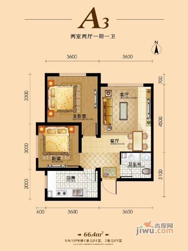 盛世名筑二期2室2厅1卫66.4㎡户型图