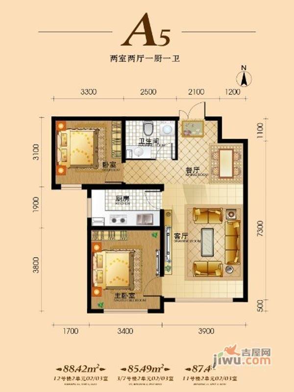 盛世名筑二期2室2厅1卫88.4㎡户型图